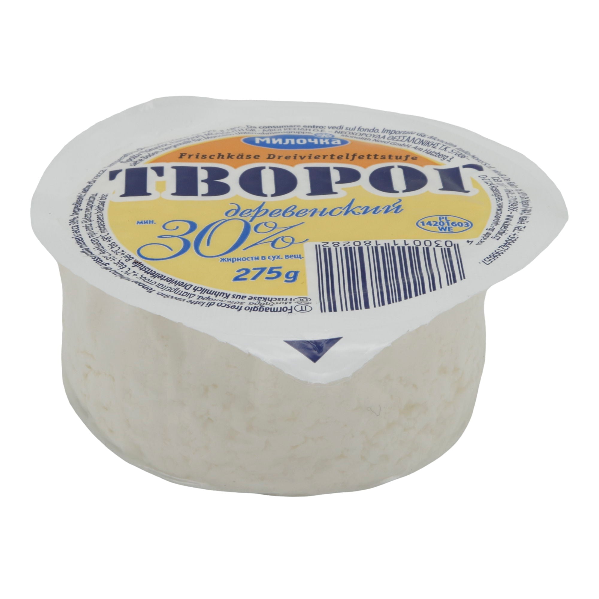 Frischkäse Milochka | Traditioneller Tworog | 30 % Fett | 275 g MONOLITH
